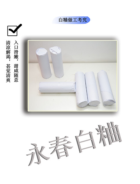 登录查看大图