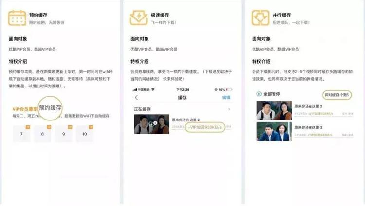 【酷喵电视TV会员】88元抢CIBN酷喵电视会员年卡，仅限电视端会员使用，海量大片+无广告+高清视听盛宴.....尽享欢“剧”时刻！