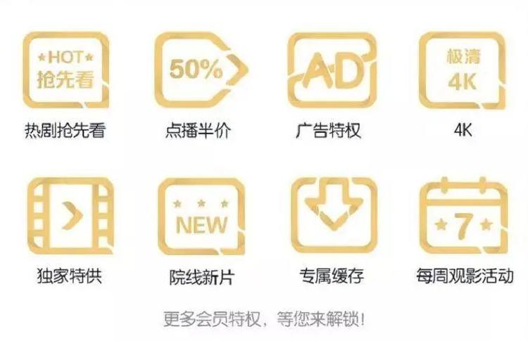 【酷喵电视TV会员】88元抢CIBN酷喵电视会员年卡，仅限电视端会员使用，海量大片+无广告+高清视听盛宴.....尽享欢“剧”时刻！
