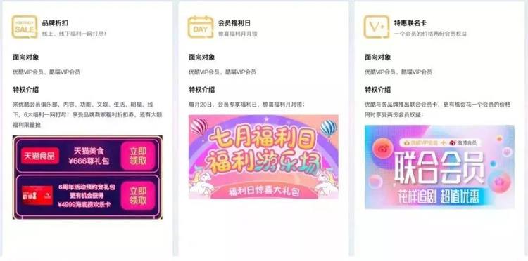 【酷喵电视TV会员】88元抢CIBN酷喵电视会员年卡，仅限电视端会员使用，海量大片+无广告+高清视听盛宴.....尽享欢“剧”时刻！