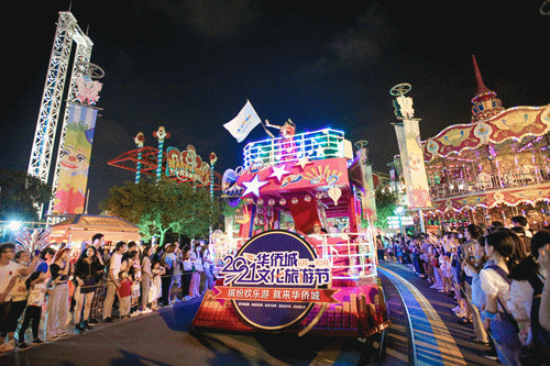 上海欢乐谷蝴蝶节夜场票（第一波）【2022.3.5-2022.3.31】