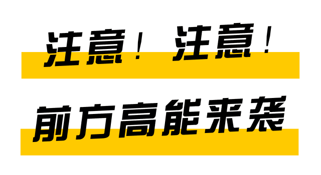 微信图片_20210125172215.gif