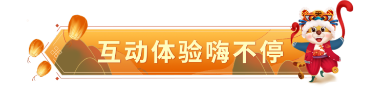 【中国年】宋城千古情观众席演出票（含杭州宋城）（两大两小）