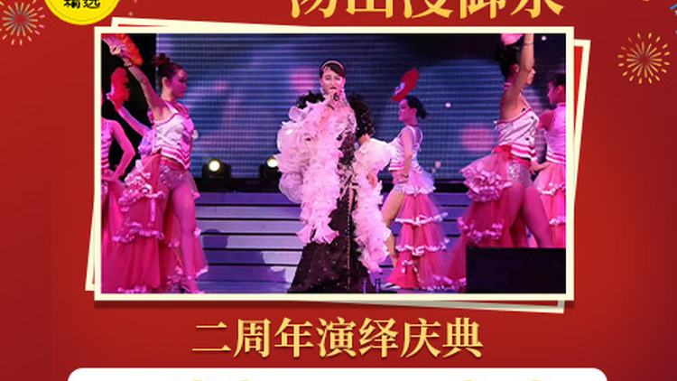 【汤山漫御泉】2周年店庆福利!成人演绎门票39元/张、儿童演绎门票9.9元/张!天冷就一起约个泡汤吧~