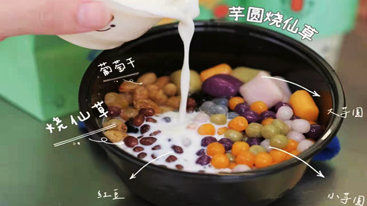 13.9元抢购【休宁徐小包】2杯牛魔王金钻奶茶,芋圆烧仙草+薄荷奶绿只需15.9元,你还在犹豫什么~