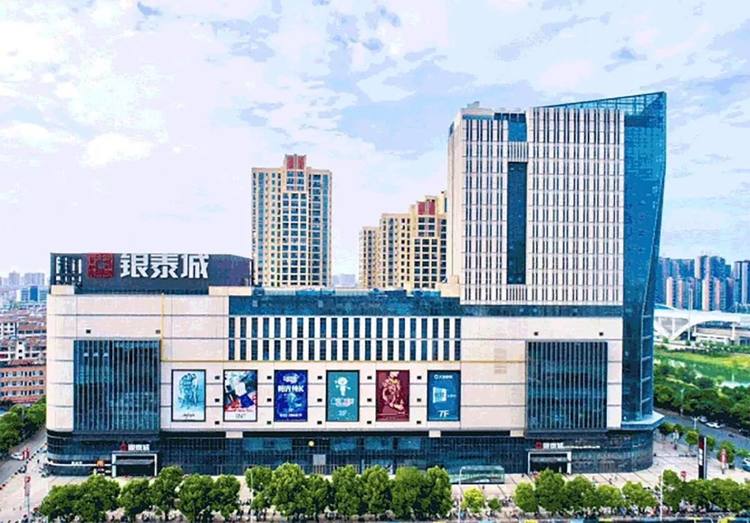 热搜预定精选大牌低至1折餐饮低至4折孝感银泰城福利藏不住啦